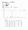 CHINA Shaanxi Jeujon Bio-Tech Ltd zertifizierungen